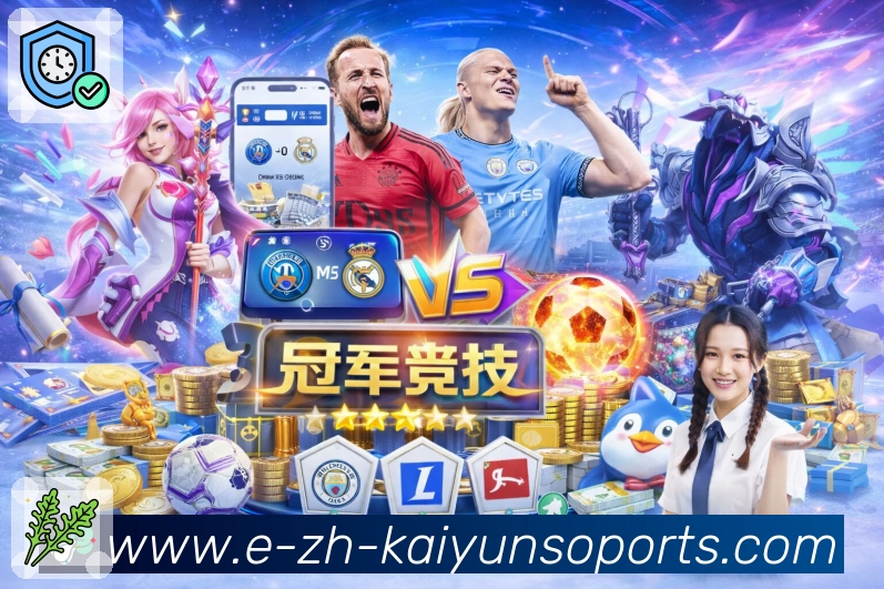 <strong>开云App</strong>界面展示