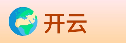 开云 Logo
